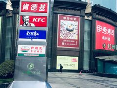 -飞洲国际广场