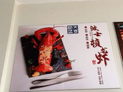 -海天盛宴新派海鲜自助餐厅(群力店)