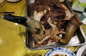 Fragrant Ox Head