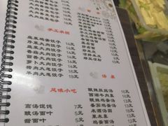 -东京包子楼(政七街店)