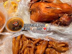 -震九州熟食(凯旋路店)