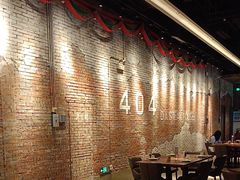 -404干式熟成牛排馆•聚会餐厅