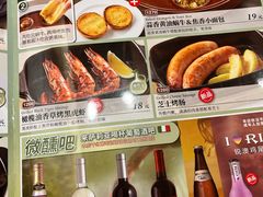 -萨莉亚(百信广场店)