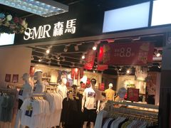 -北京华联购物中心(天通苑店)