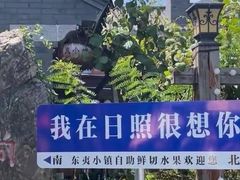 -前王院•巧克力海鲜市集餐厅(万平口店)