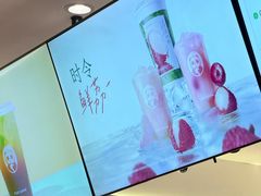 -茶百道(南坪万达一号门店)