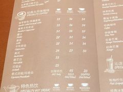 菜单-COSTA COFFEE(天通苑华联店)