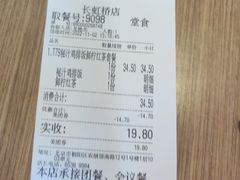 -和合谷(长虹桥店)