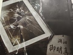 -剧狐剧本杀·月球探案馆(人民广场1号店)