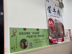 -臻味斋