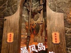 -暴风岛沉浸式体验馆(百联世纪店)