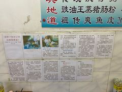 -陈添記·祖傳爽鱼皮·西关老字号(广州首店)