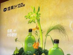 -混果汁(福田领展中心城店)