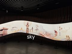 -四川大学博物馆