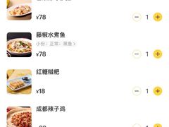 -成都娃娃花园餐厅 (南艺旗舰店)