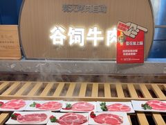 -山焱·炭火自助烤肉(周浦万达店)