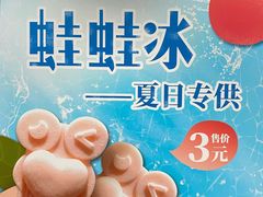 -精悦蓉(正大乐城店)