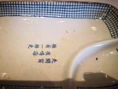 -陈家生煎(世茂双子塔店)
