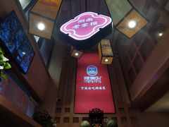 -辣得叫湘菜(四明店)