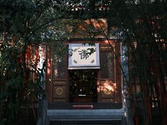 -兴教寺