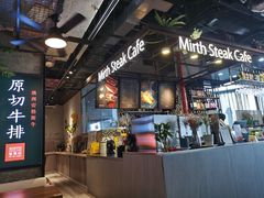 -曼乐辰餐厅(中庚漫游城店)