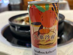 -九寨特色牦牛肉汤锅 羊肉汤锅