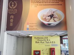 -松發肉骨茶(牛车水店)