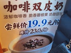 -文宇奶酪(南锣鼓巷店)