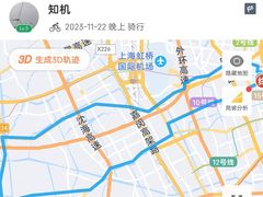 -城际上海虹桥机场酒店