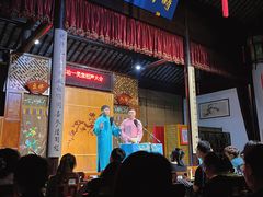 -嘻哈壹笑堂相声茶馆(大儒巷店)