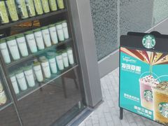 -星巴克(深圳世纪汇分店)