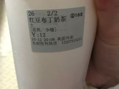 -古茗(德安解放路店)