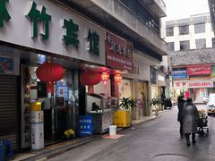 -何氏筠连水粉(明伦堂店)