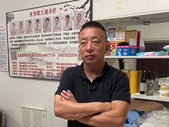 -楚氏正骨推拿按摩院(九水东路店)