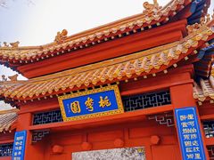 -桃花堤公园