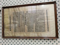 -公利真料竹蔗水(中环店)