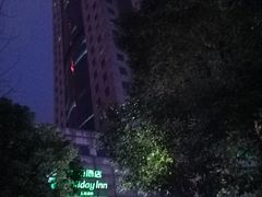 -上海浦东假日酒店