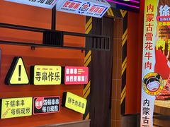 -徐妹串串香(春熙路店)