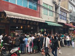 从西安回民街带回来的牛肉-马志善稀糊爛生熟肉店