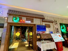 -雀舞云南菜(天津天河城购物中心店)