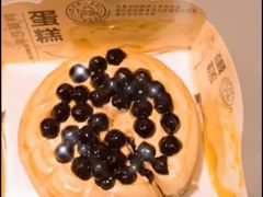 -蛋糕好了·动物奶油0卡糖低脂蛋糕