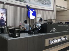 -瑞幸咖啡(中环国际广场店)