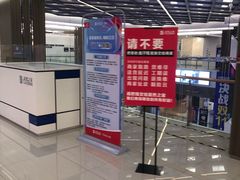 -居然之家(黑龙江南路店)