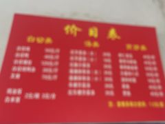 -九叔鸡饭(升平街店)