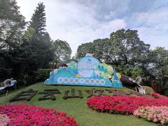 -广州市白云山风景名胜区