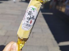-绍兴古城