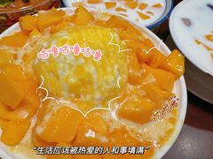 -水牛奶皇后糖水铺(深圳总店)