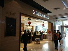 -华夏典当行(龙德广场店)