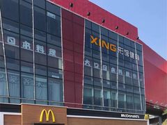 -形馆健身·普拉提(加州店)
