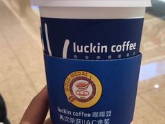 -luckincoffee瑞幸咖啡(顺义华联商厦店)